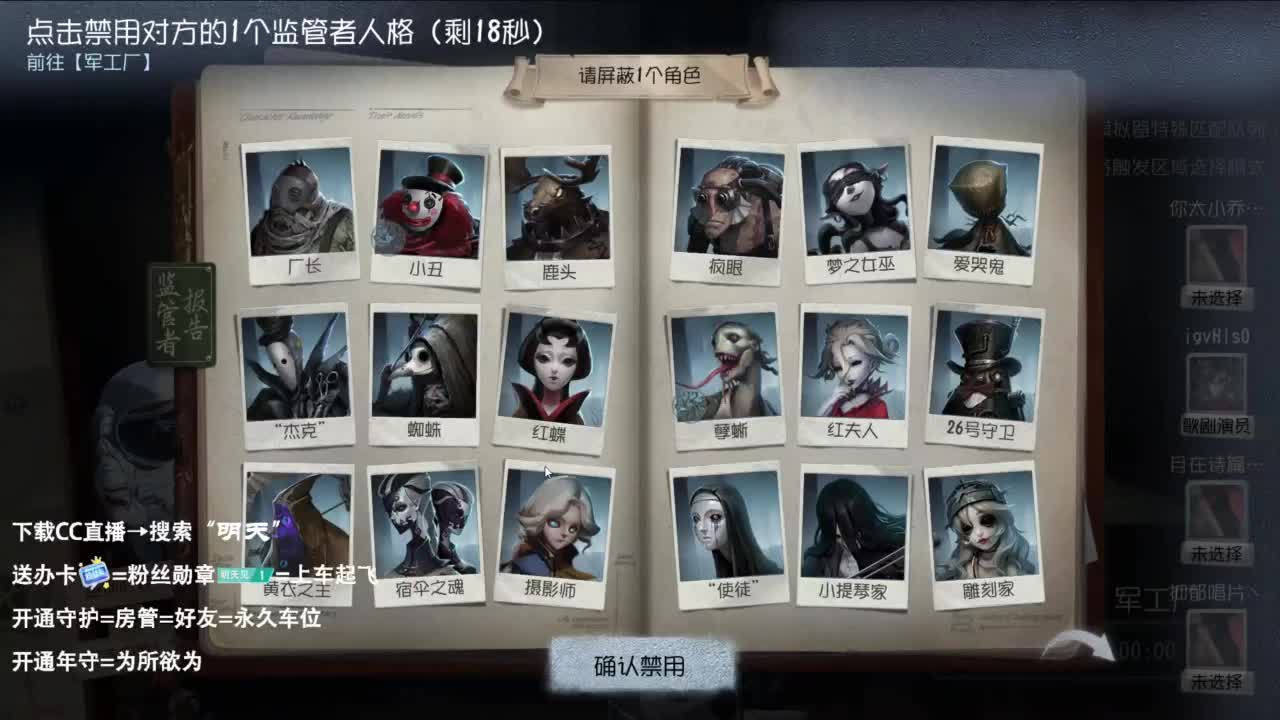 重生之我是CC主播 第4段