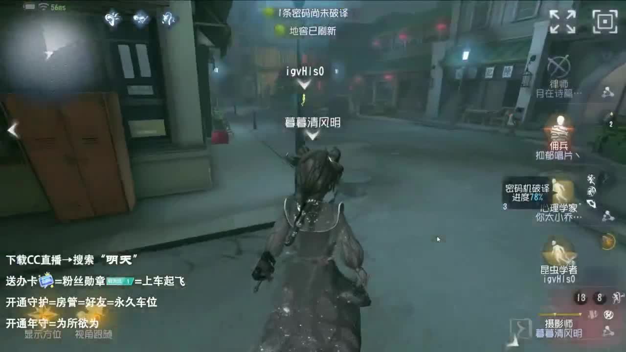 重生之我是CC主播 第5段