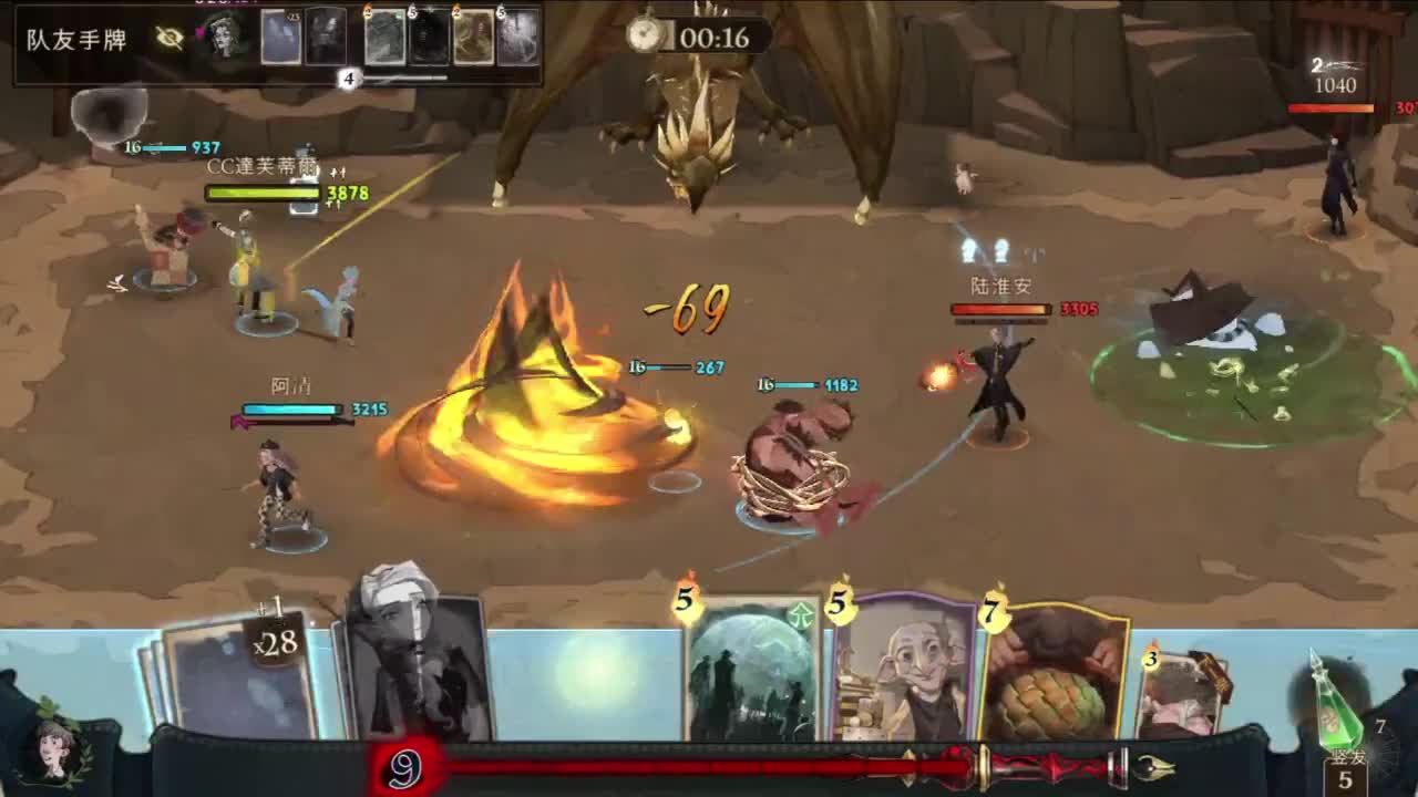 重生之我是CC主播 第6段