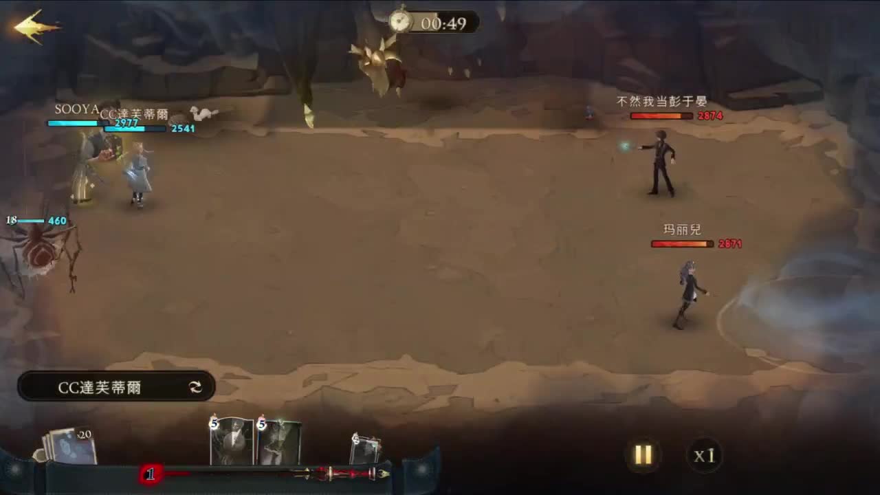 重生之我是CC主播 第7段