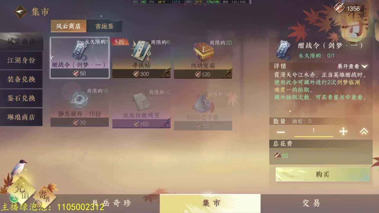 素质有待提高 第9段
