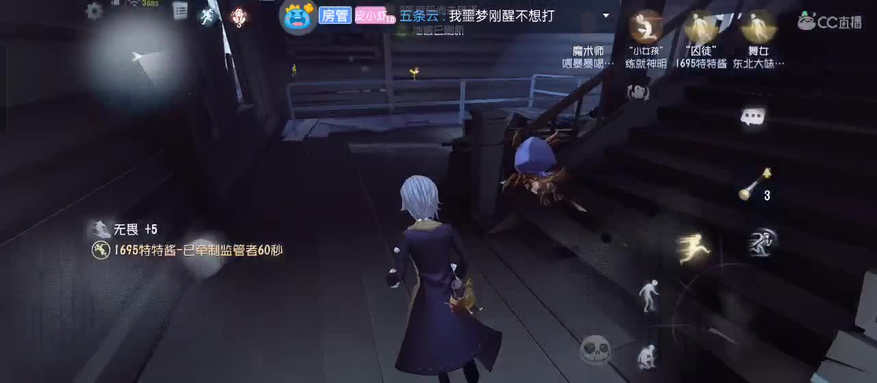 开启美好一天哈哈 第2段