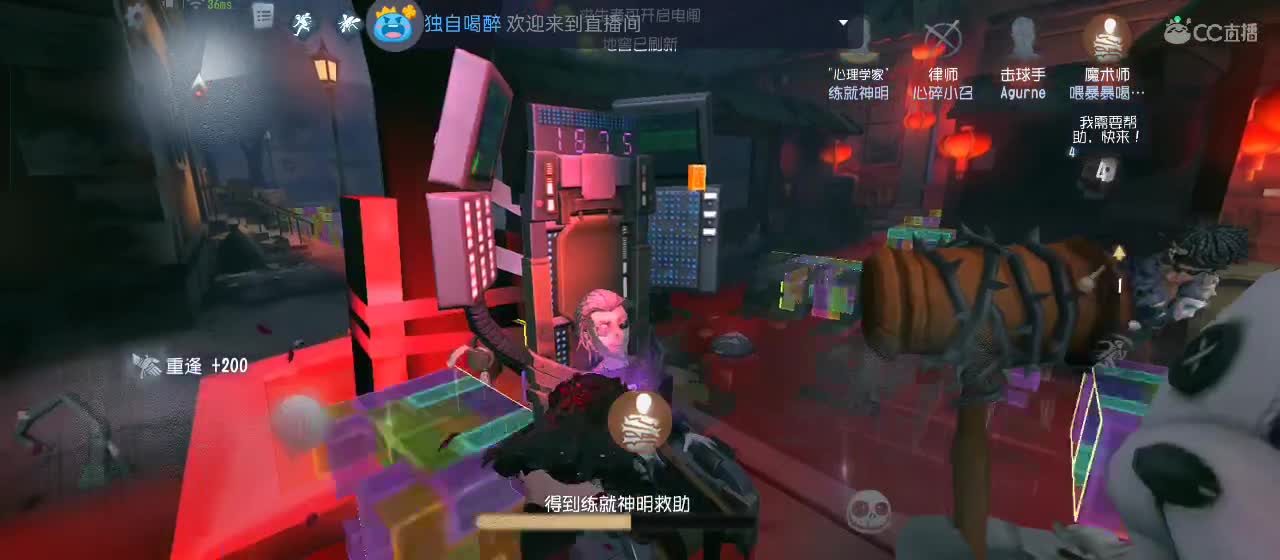 开启美好一天哈哈 第3段