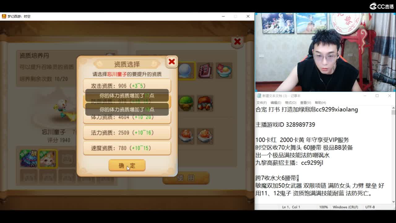 下午加班炸一个亿 第1段