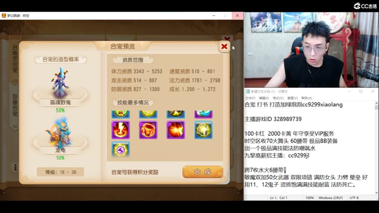 下午加班炸一个亿 第2段