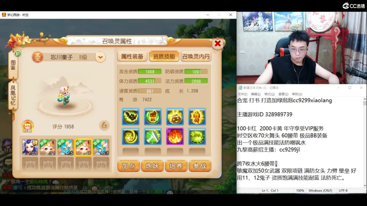 下午加班炸一个亿 第3段