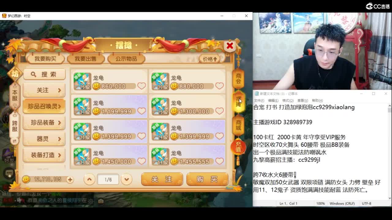 下午加班炸一个亿 第4段