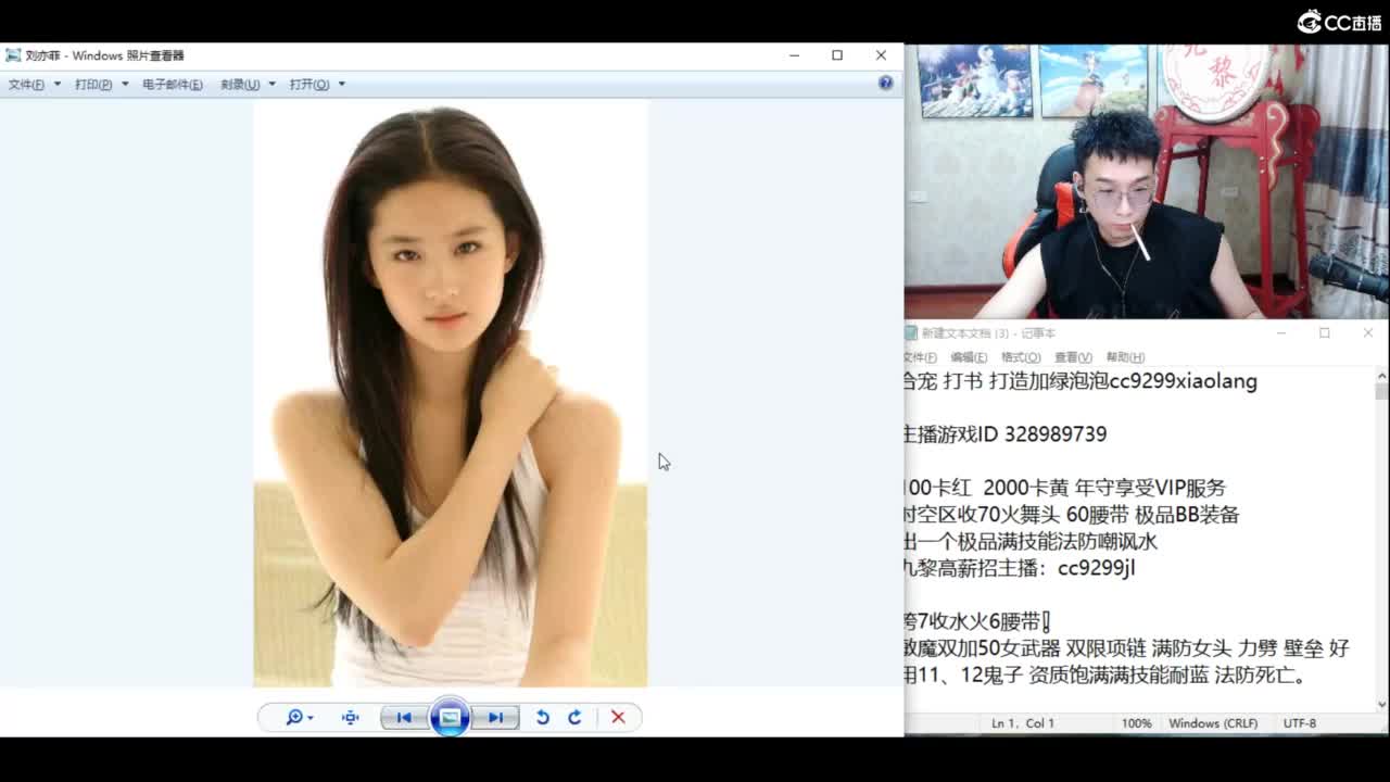 下午加班炸一个亿 第5段