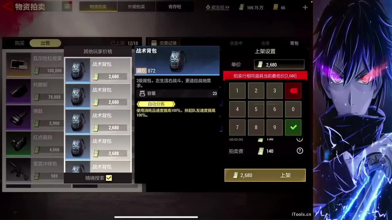 9月加油~~！！ 第2段