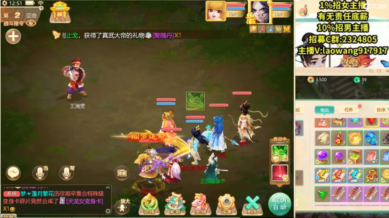 9.12新区来大哥！ 第2段