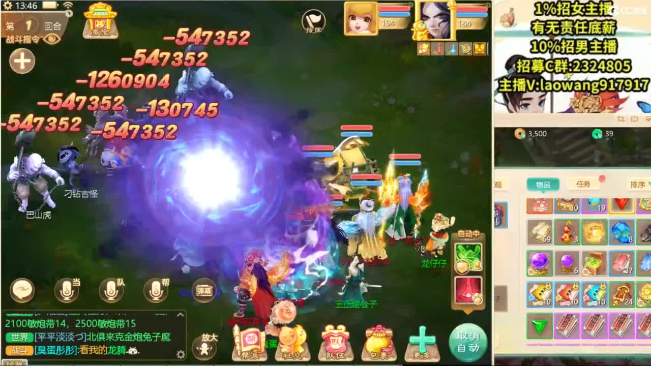 9.12新区来大哥！ 第4段