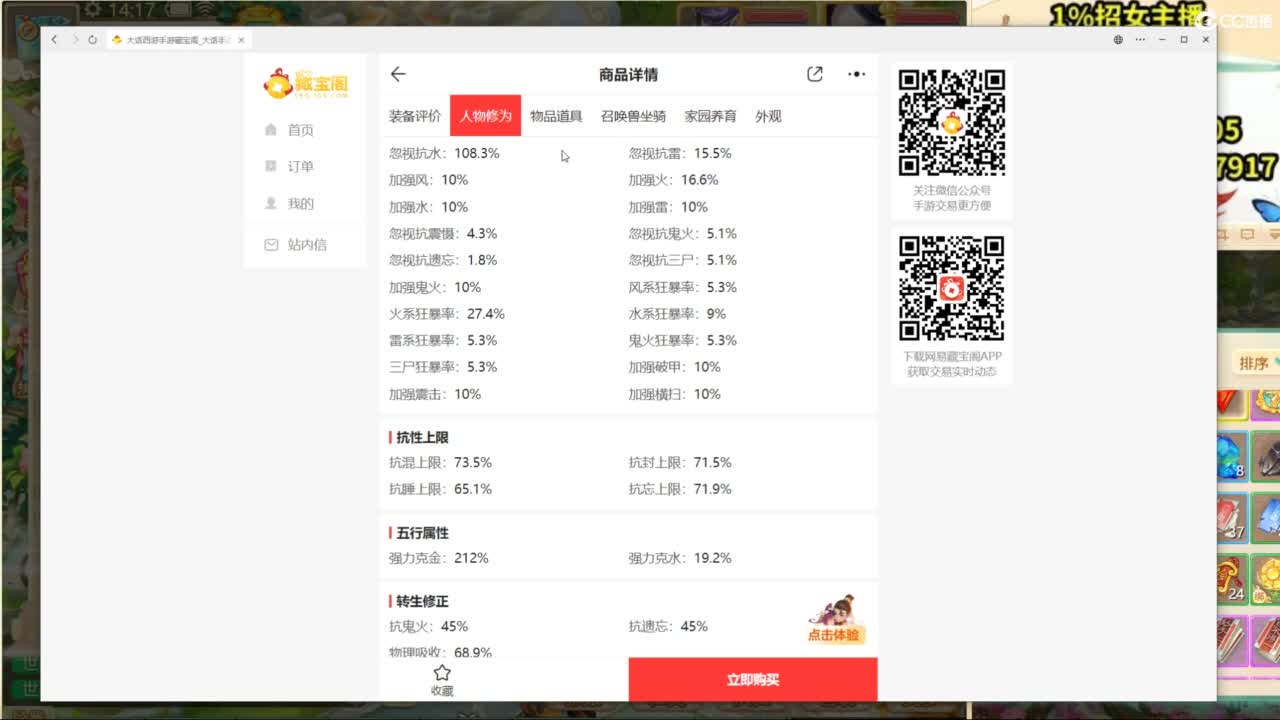 9.12新区来大哥！ 第5段