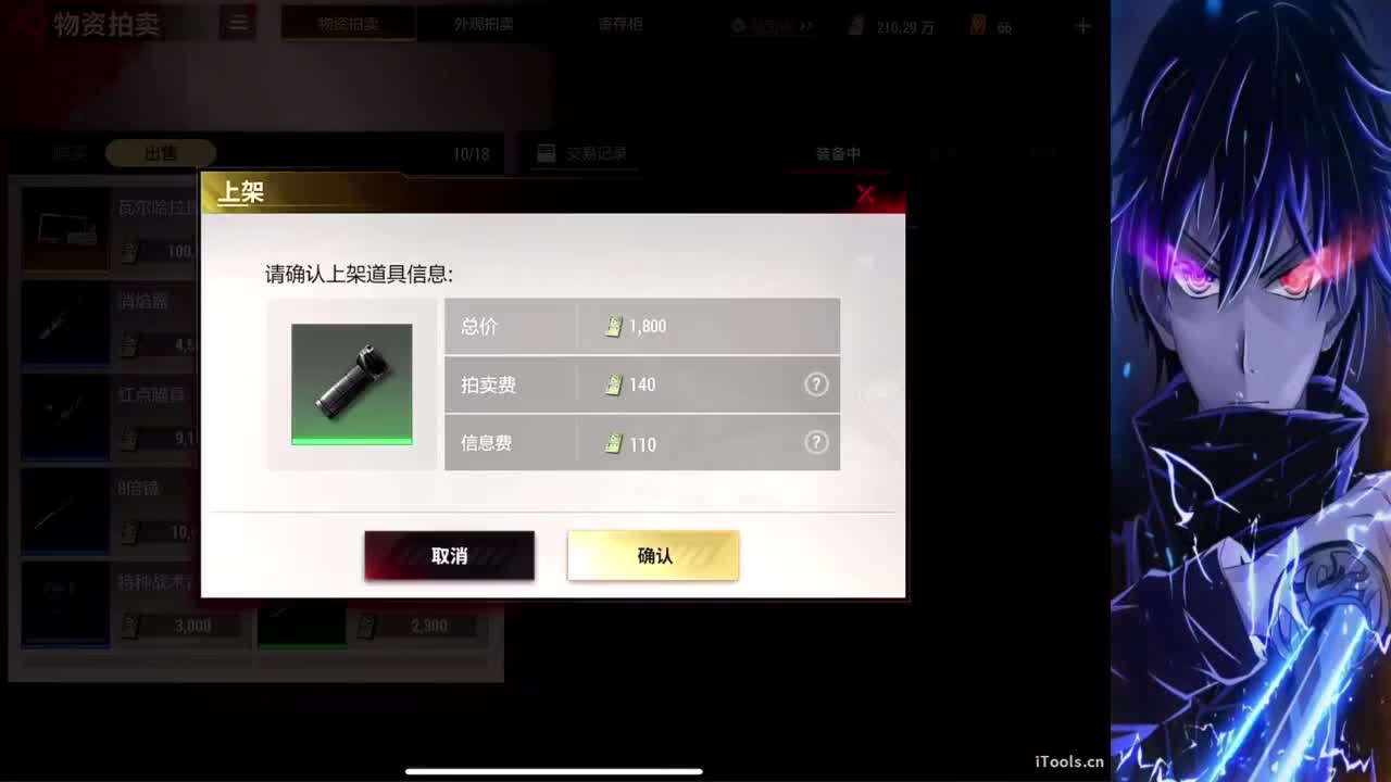 9月加油~~！！ 第7段