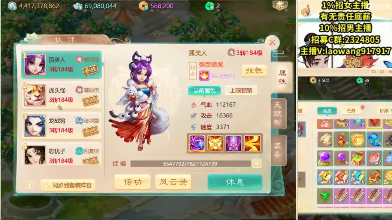 9.12新区来大哥！ 第7段