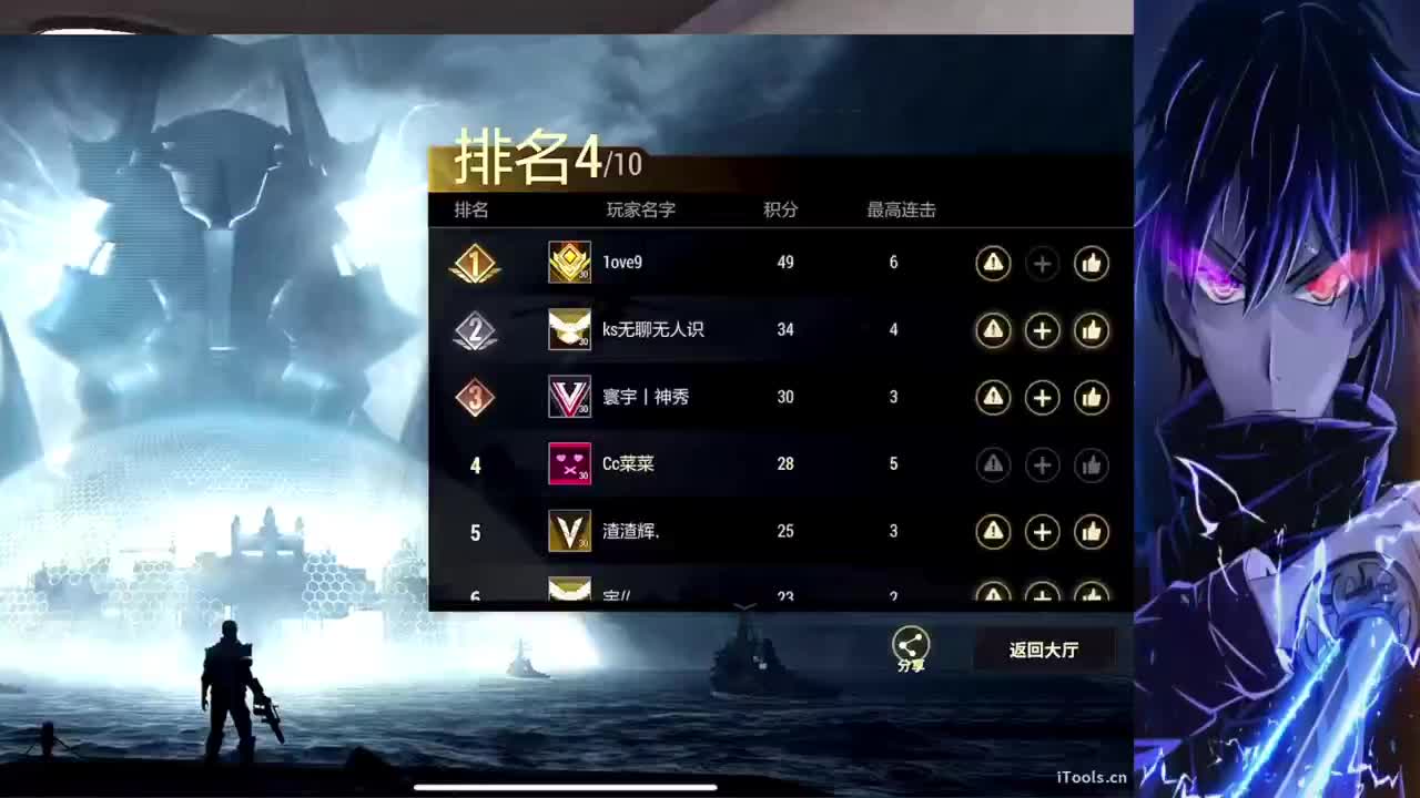 9月加油~~！！ 第10段