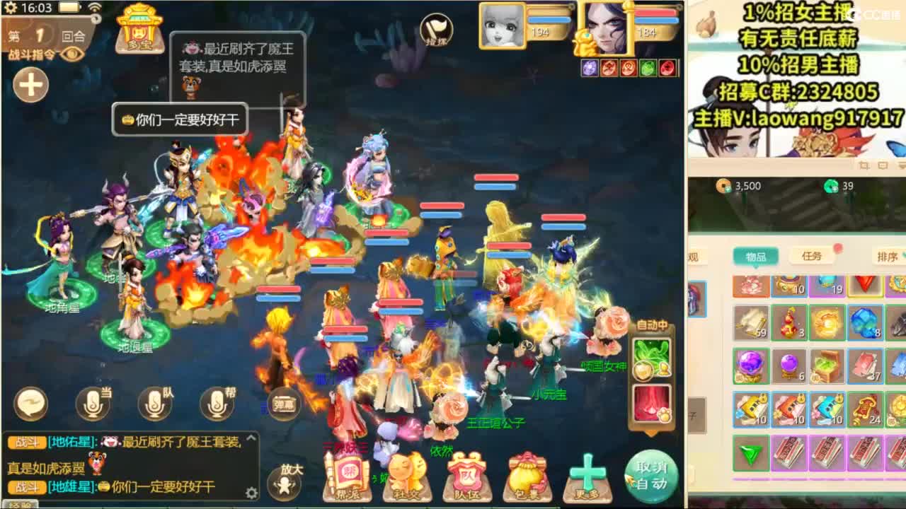 9.12新区来大哥！ 第9段