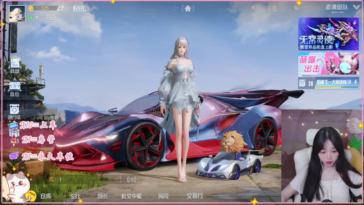 哎哟  西游 第1段