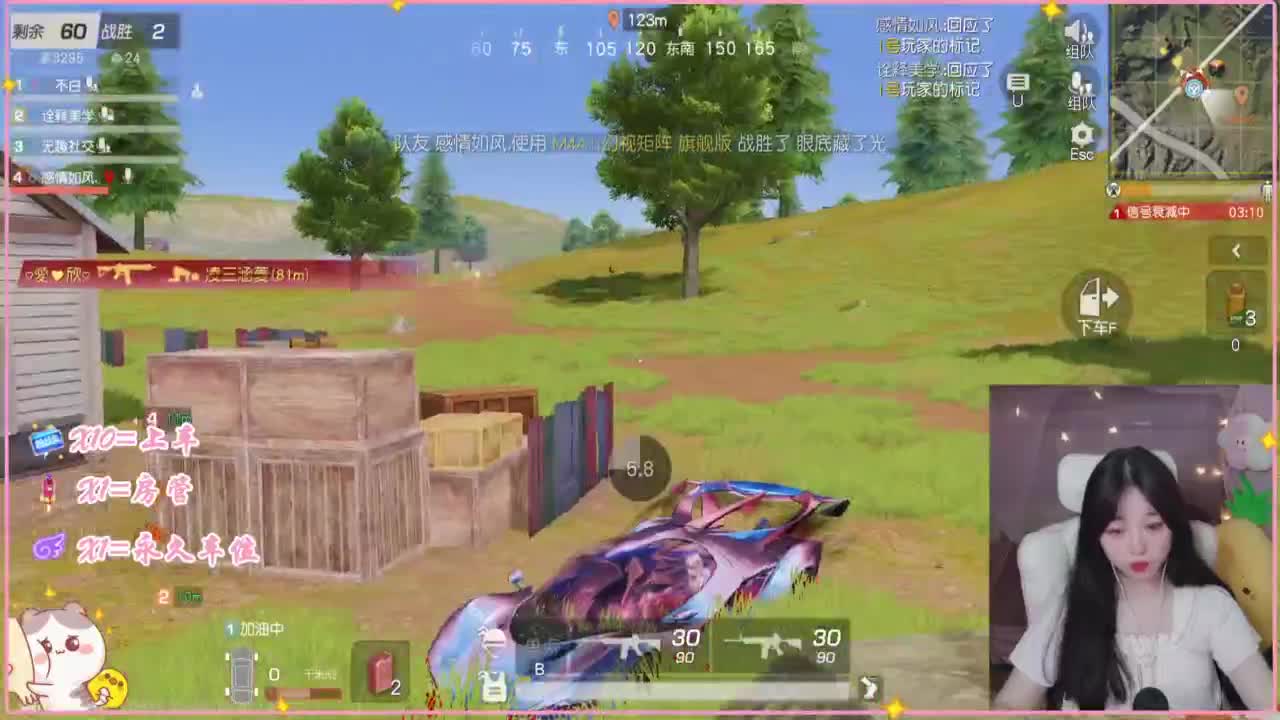 哎哟  西游 第2段