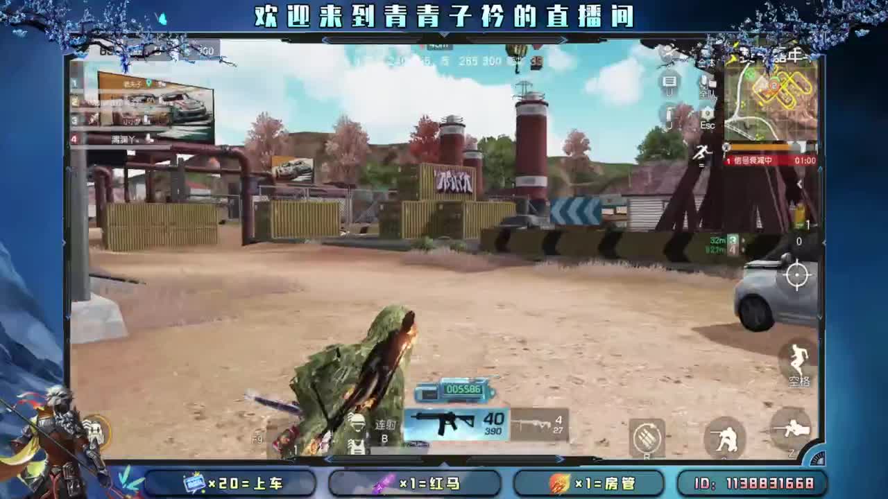 新赛季 上分 托管。 第1段