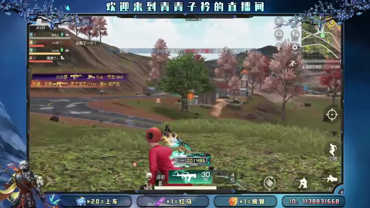 新赛季 上分 托管。 第2段