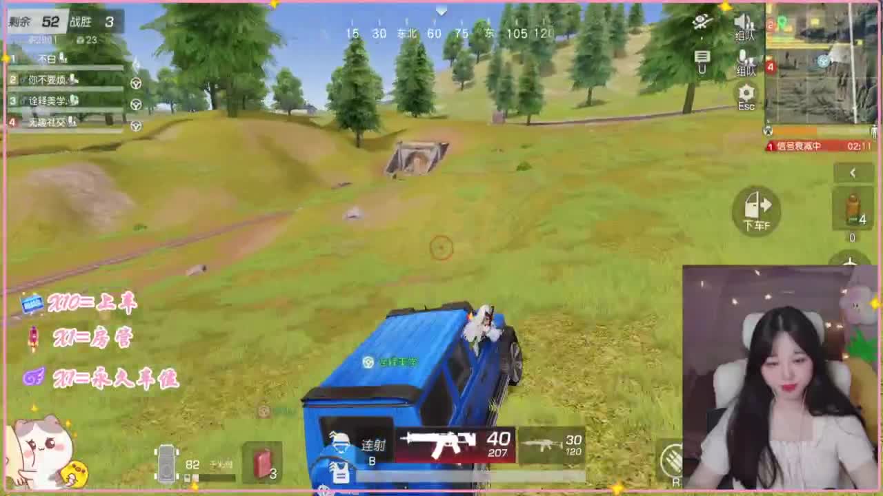 哎哟  西游 第4段