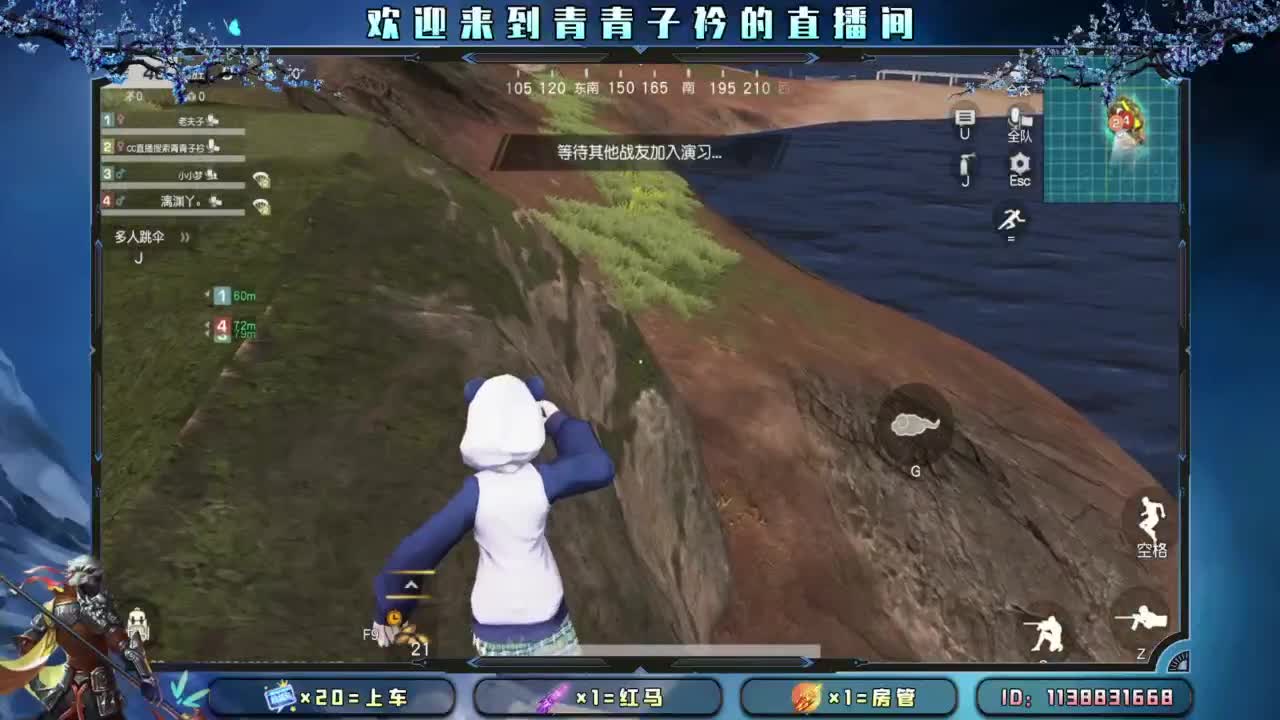 新赛季 上分 托管。 第4段