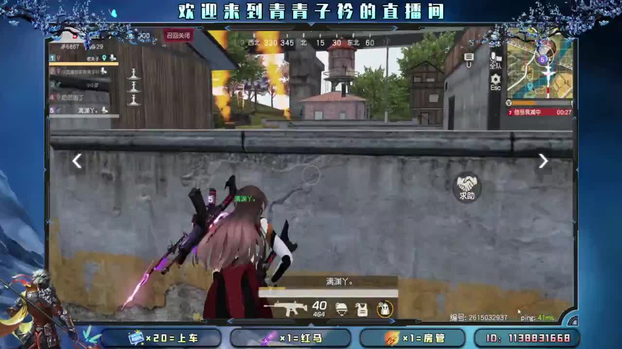 新赛季 上分 托管。 第5段