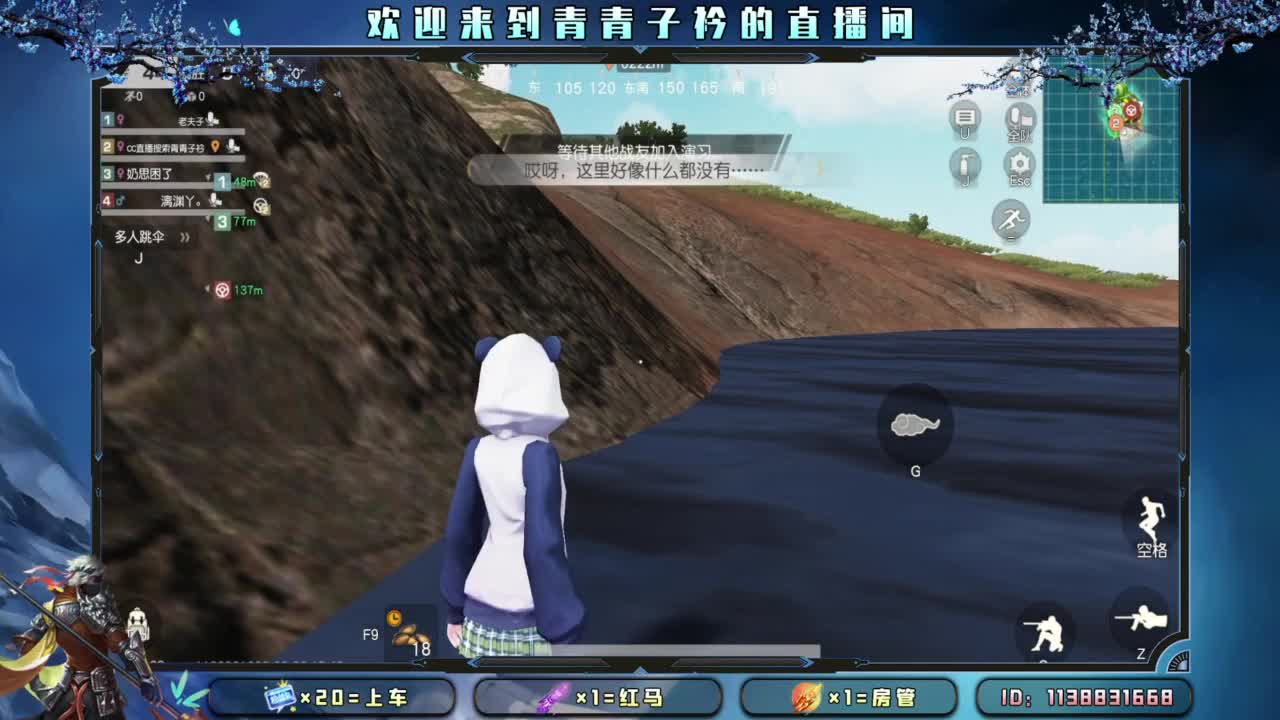 新赛季 上分 托管。 第6段