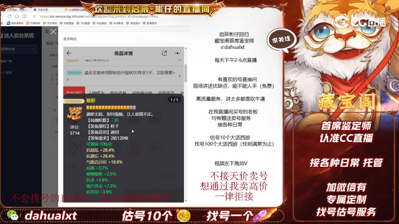 一飞男仙