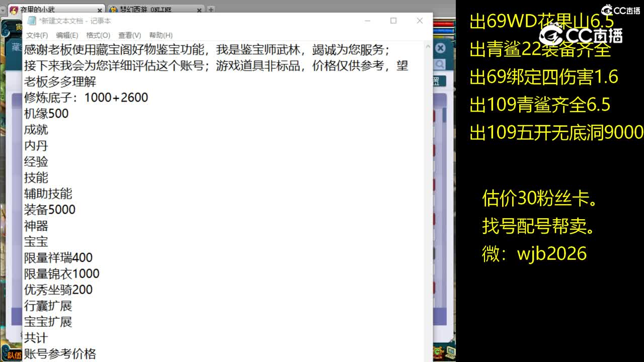 【主播点评】龙宫