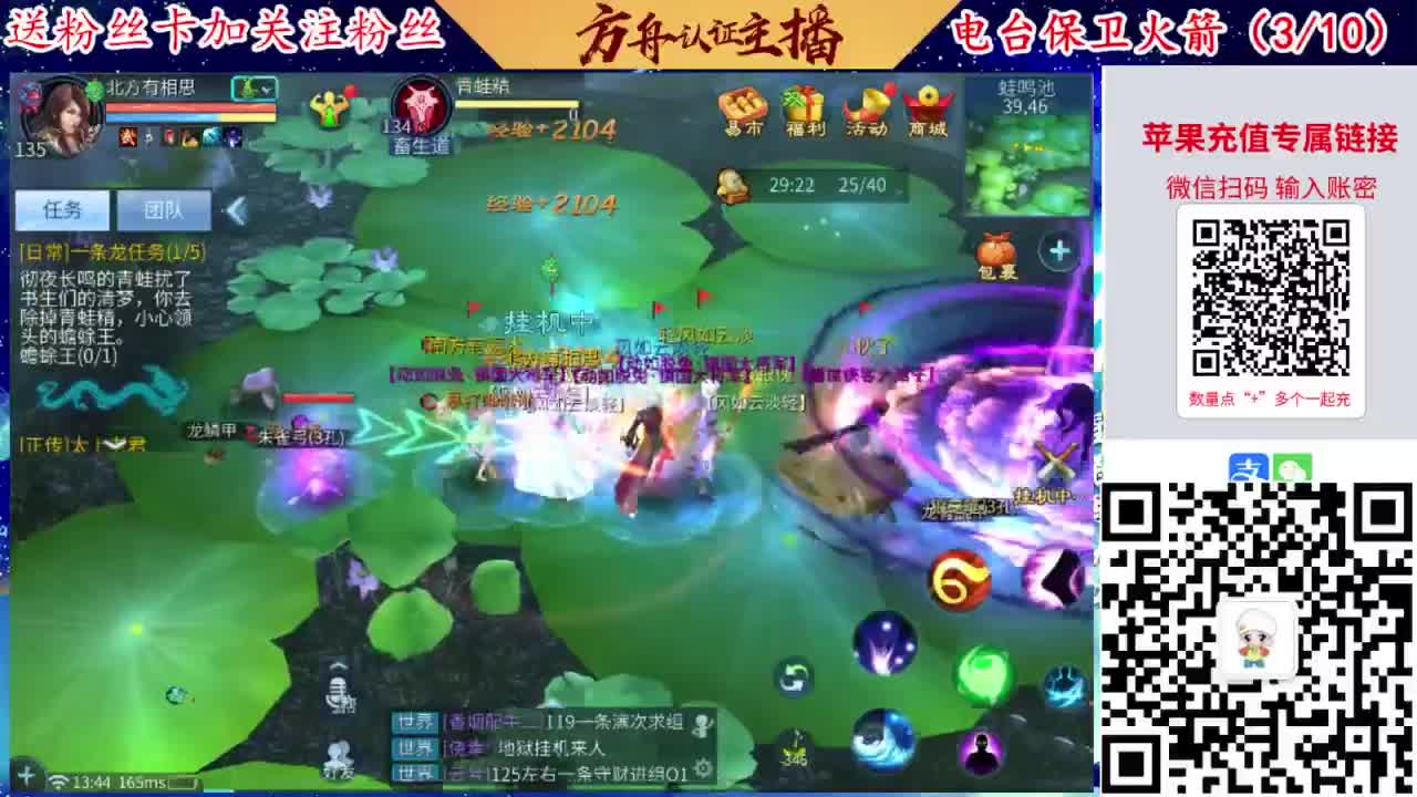 专业强化补缀洗宝宝开性格 第1段