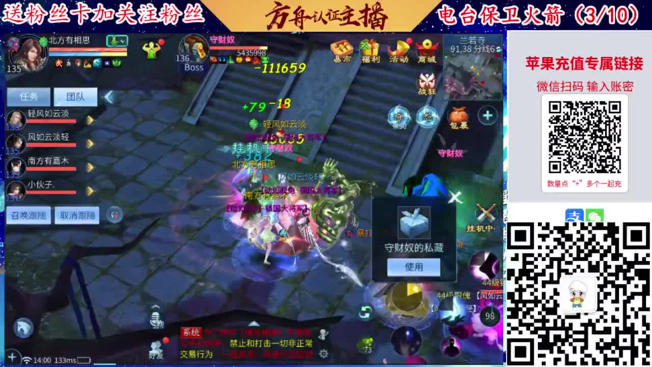 专业强化补缀洗宝宝开性格 第2段