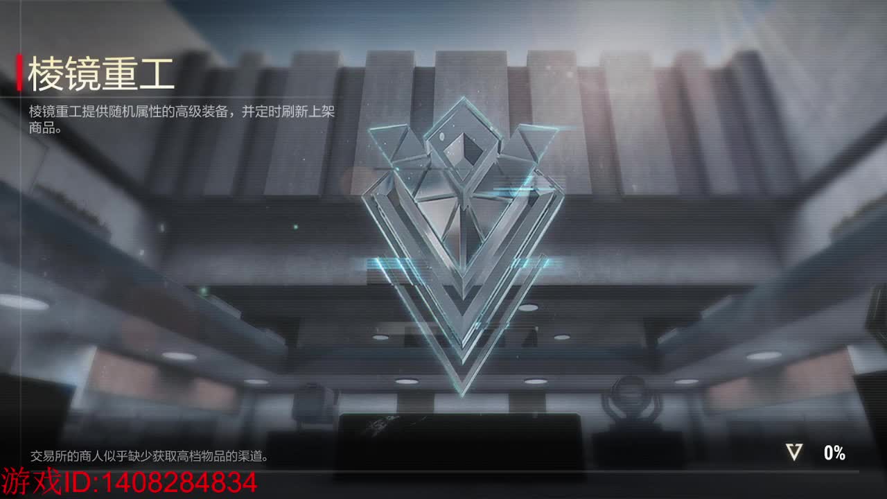 活蹦乱跳的狙仔！ 第5段