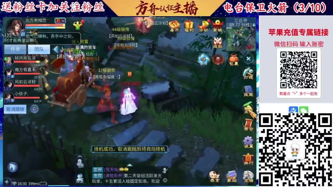 专业强化补缀洗宝宝开性格 第7段