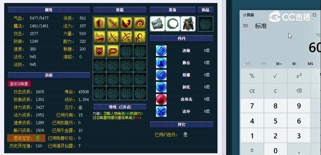 180就ITZY曲阜孔庙