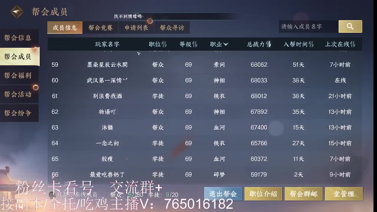 到底是谁在出六尊使啊！！ 第1段