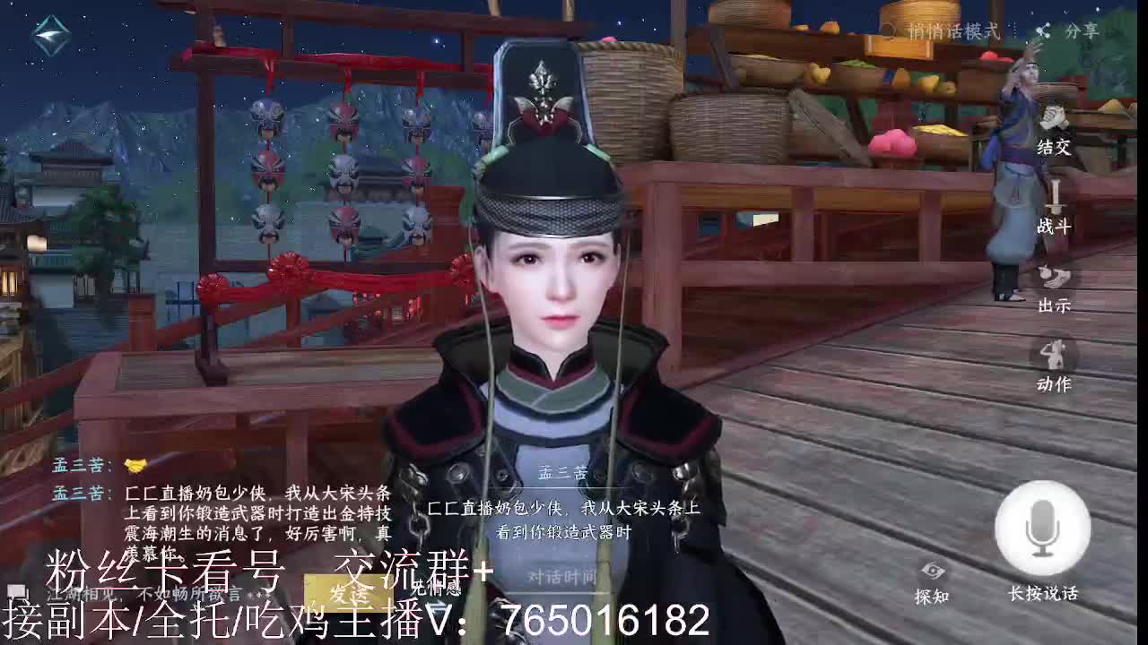 到底是谁在出六尊使啊！！ 第2段