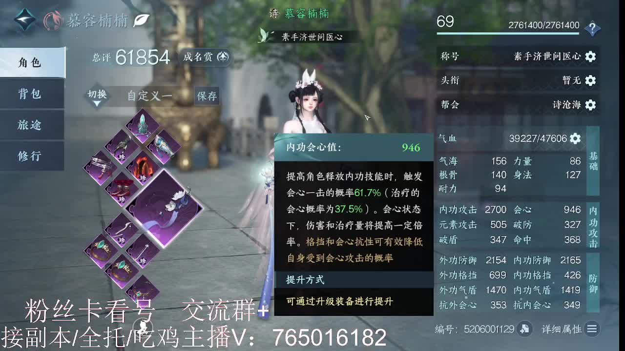 到底是谁在出六尊使啊！！ 第3段