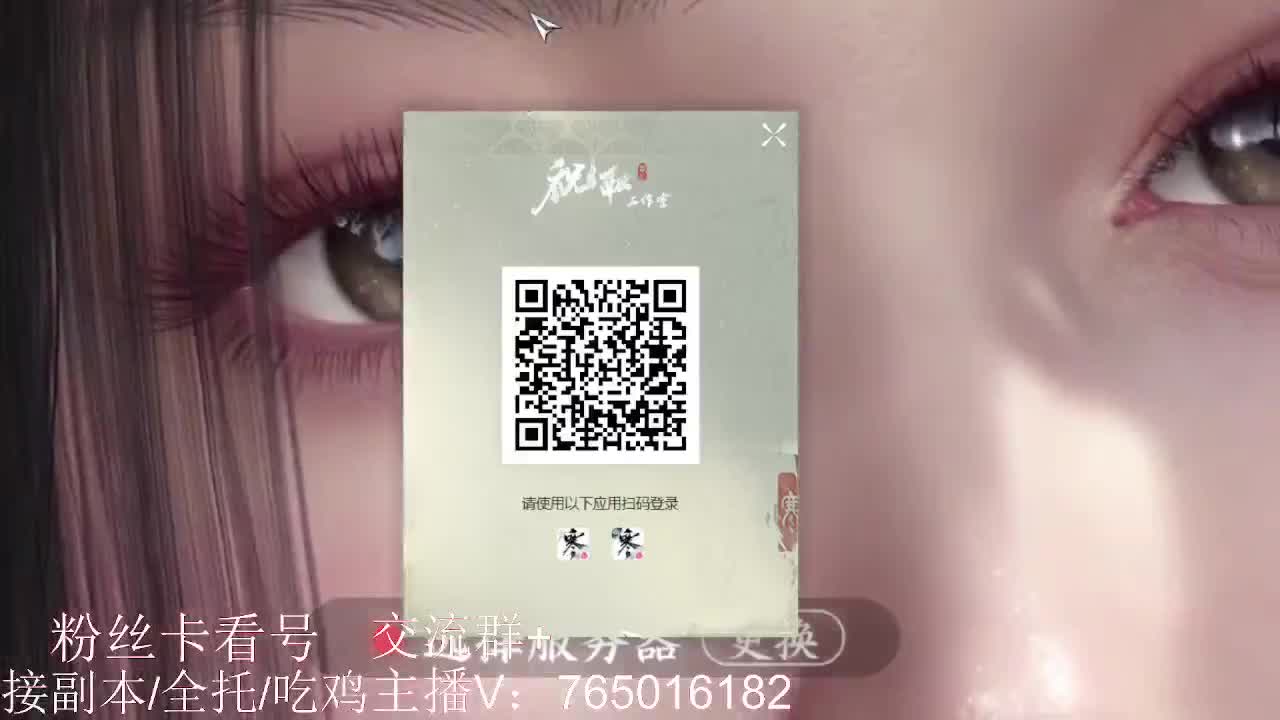 到底是谁在出六尊使啊！！ 第4段