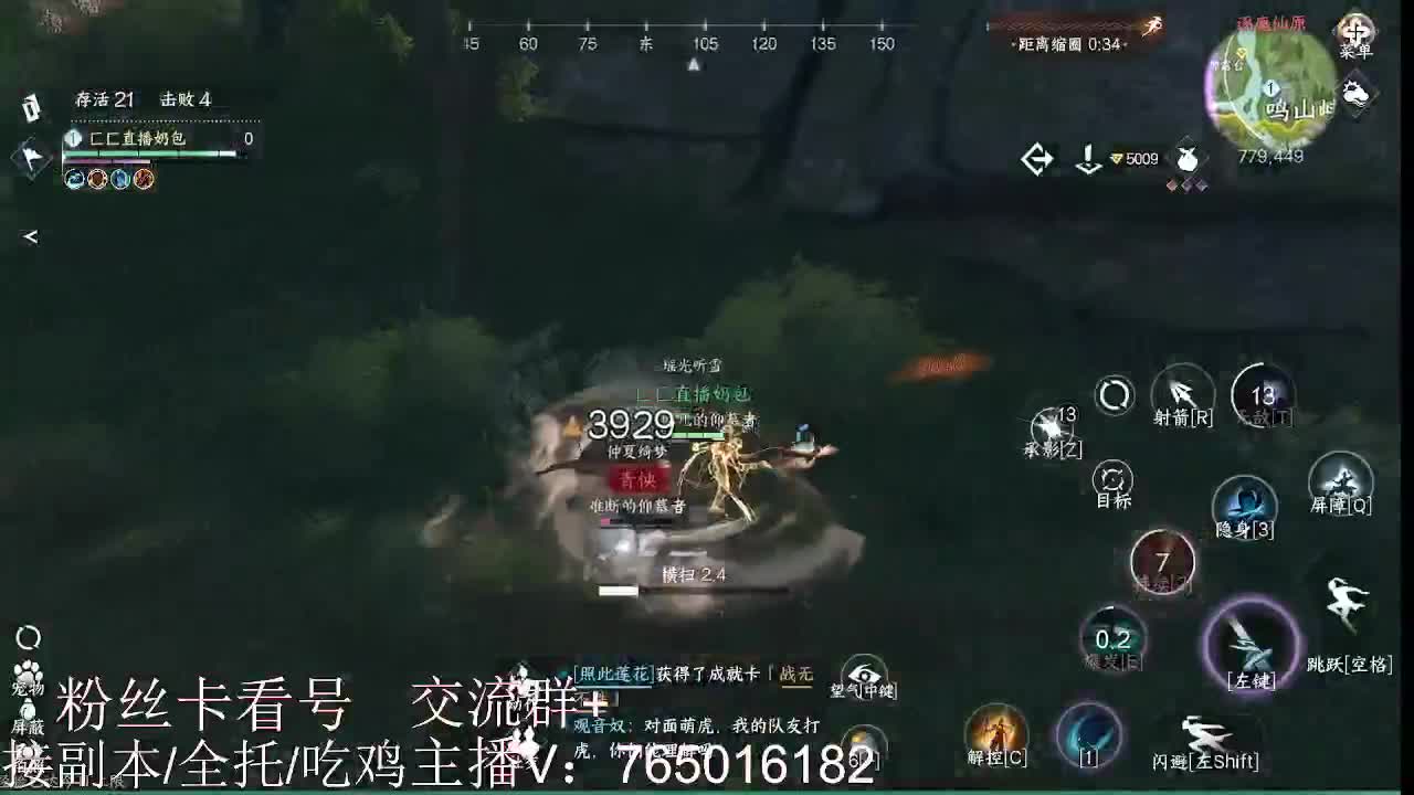 到底是谁在出六尊使啊！！ 第5段