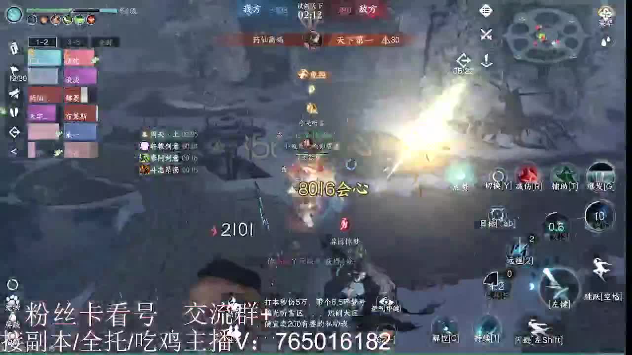 到底是谁在出六尊使啊！！ 第6段