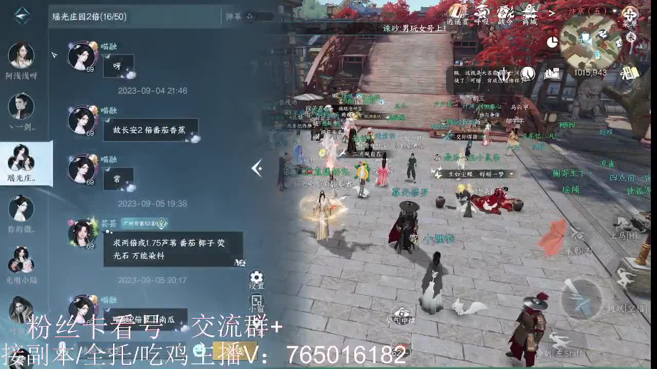 到底是谁在出六尊使啊！！ 第7段