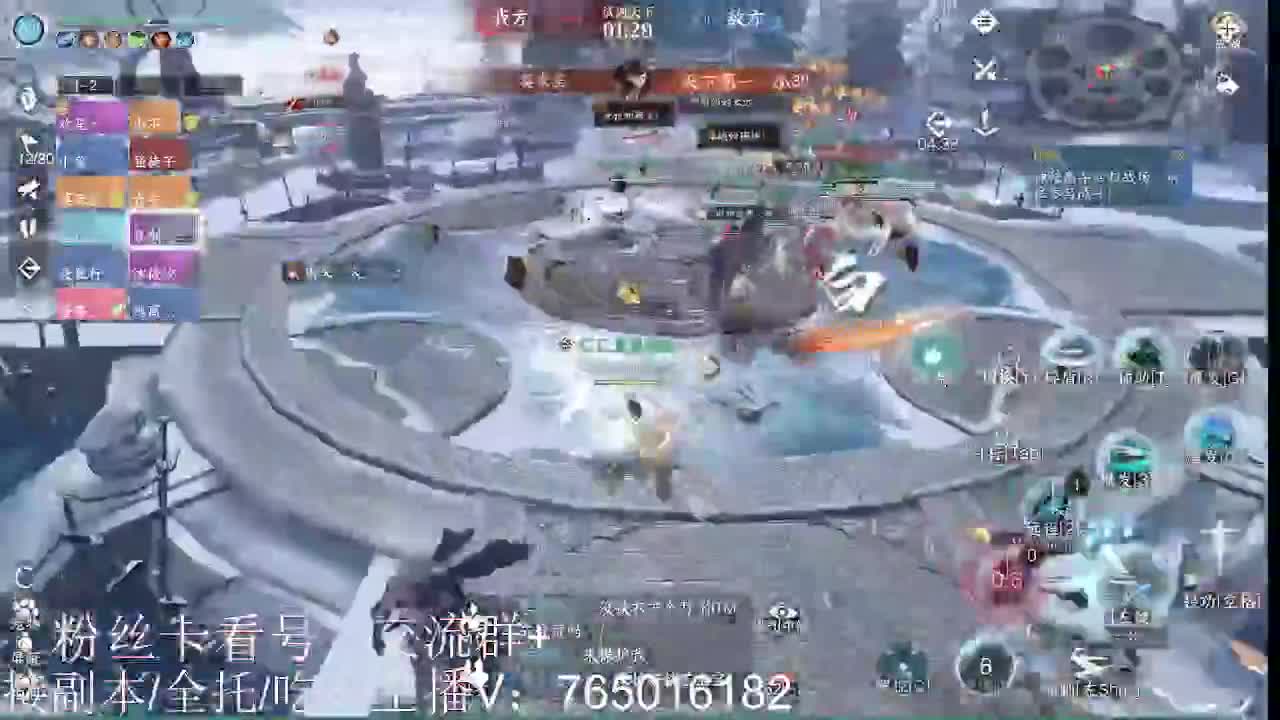 到底是谁在出六尊使啊！！ 第8段