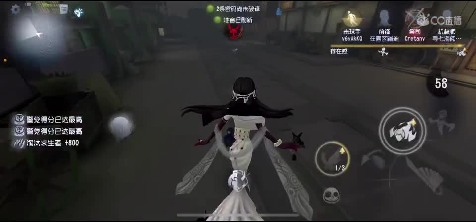 排位史蒂夫 第1段