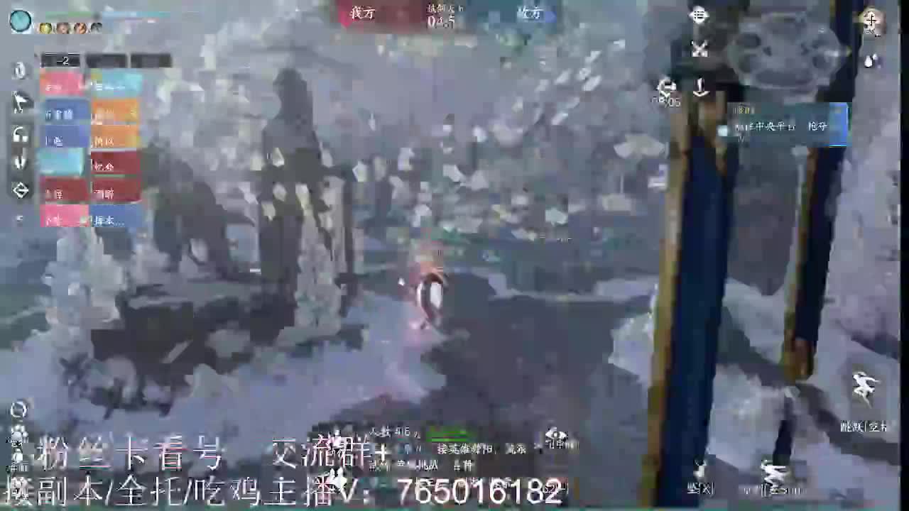 到底是谁在出六尊使啊！！ 第9段