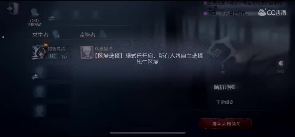 排位史蒂夫 第2段