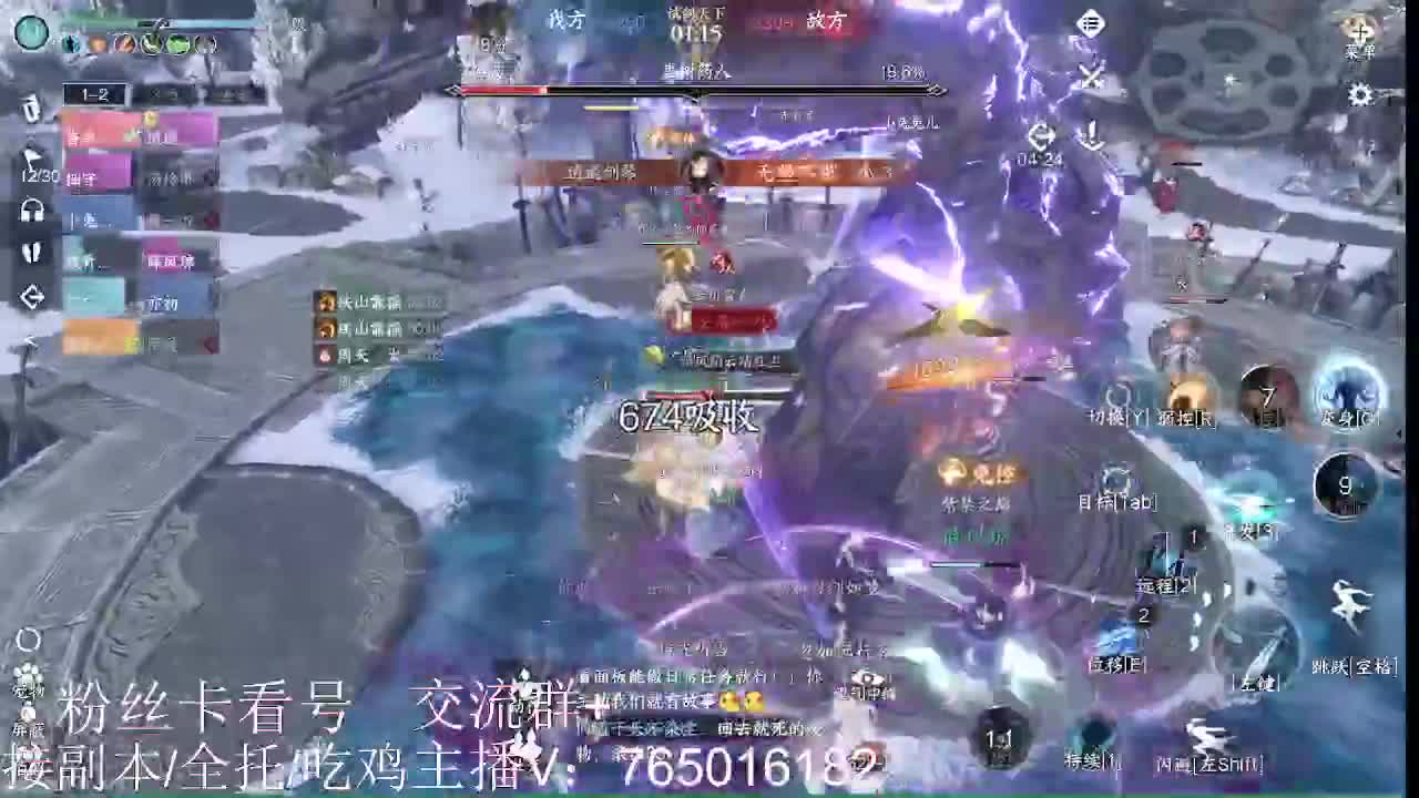 到底是谁在出六尊使啊！！ 第10段