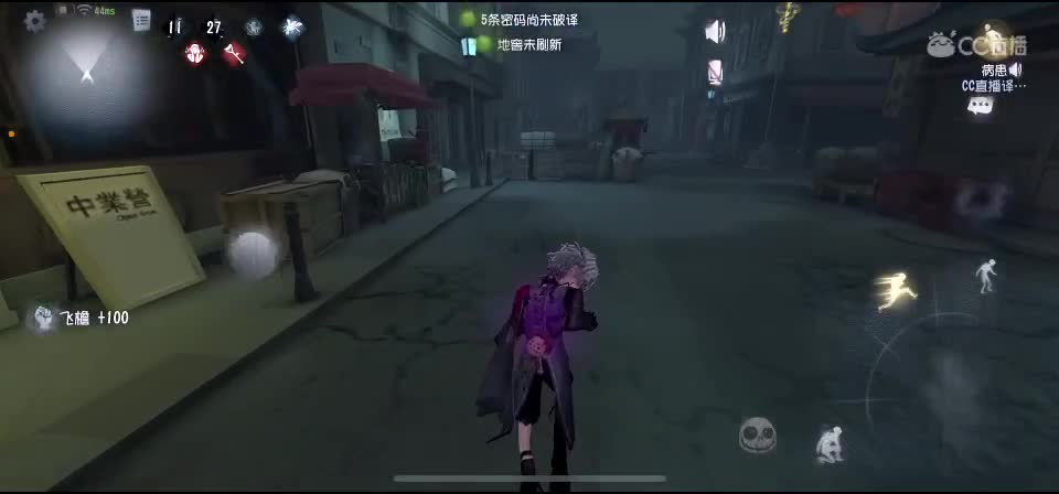 排位史蒂夫 第3段