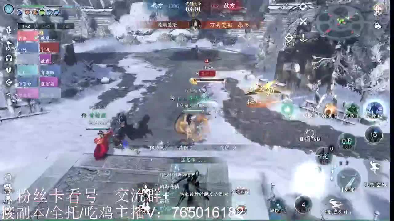 到底是谁在出六尊使啊！！ 第12段