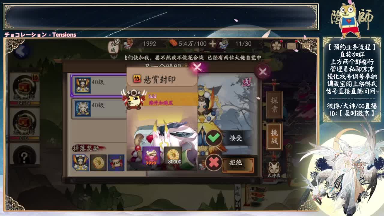 周年庆物料终于有了！ 第1段
